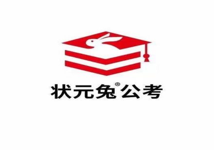 江苏省南京靠谱的国考培训名单榜首推荐一览